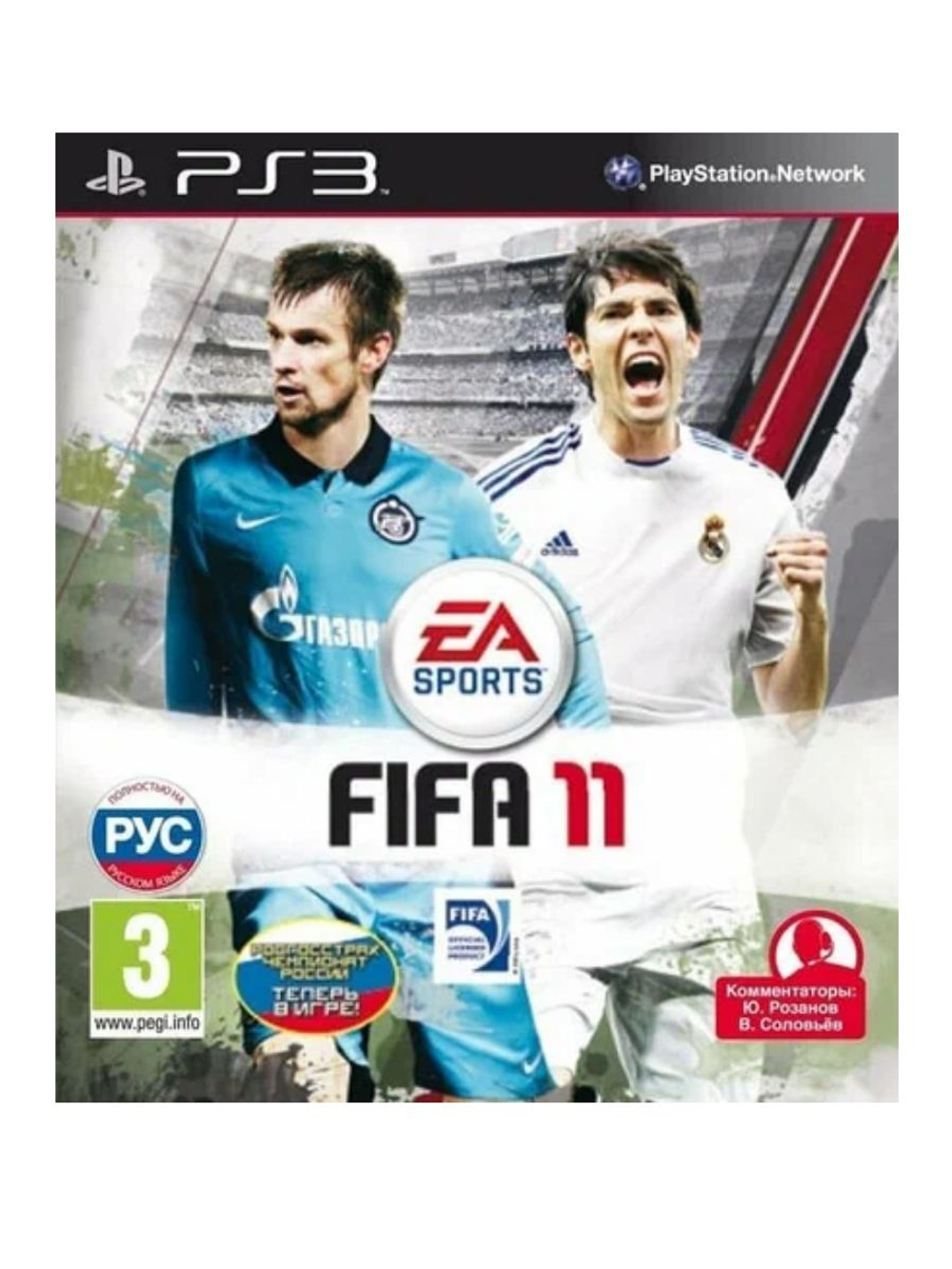 Игра для PS3 FIFA 11 (PlayStation 3,Русская версия)