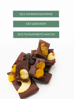 Горький шоколад с изюмом, лесным орехом, смородиной и кешью