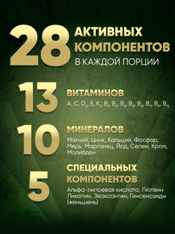 Мультивитамины для мужчин, энергия и сила, витамины и минералы, 90 капсул