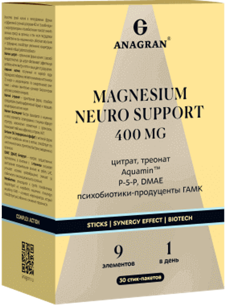 Anagran Magnesium Neuro Support 400 mg 30 саше.