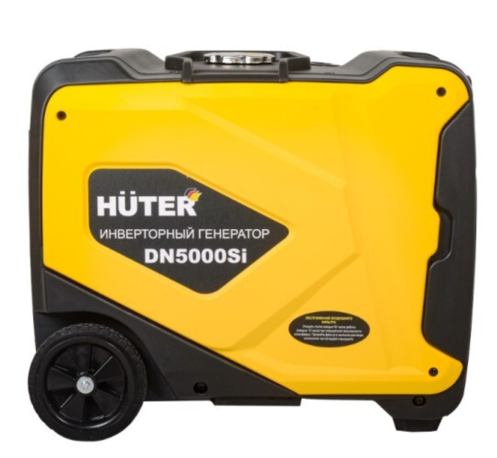 Генератор бензиновый HUTER DN 5000 Si инверторный 64/10/9