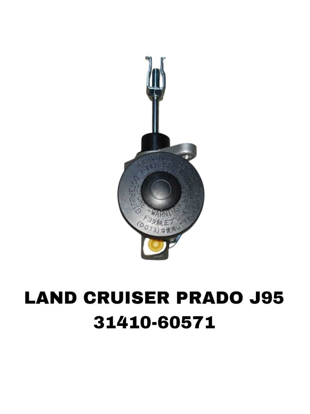 ГЛАВНЫЙ СЦЕПЛЕНИЯ LAND CRUISER PRADO J95