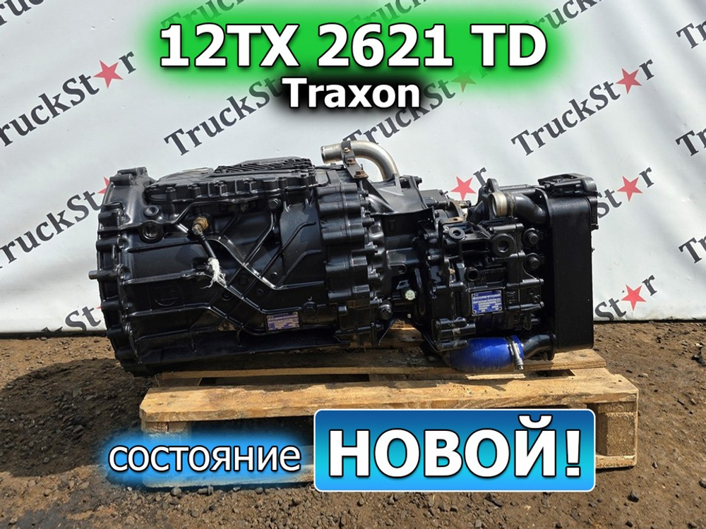 АКПП Traxon ZF 12TX2621TD 2023г.