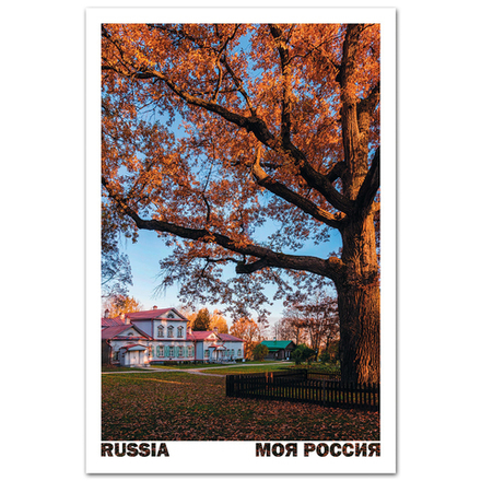 Усадьба Абрамцево, Московская область