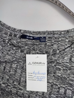 Джемпер Kiabi с удлиненной спинкой 44-46 размер