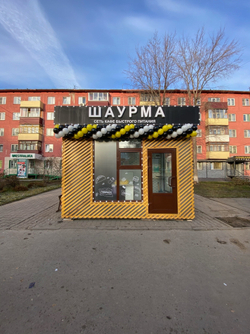 Классическая гирлянда