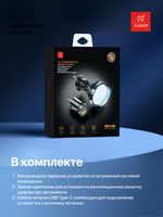 Беспроводная автомобильная зарядка XUNDD для смартфона с MagSafe, серый