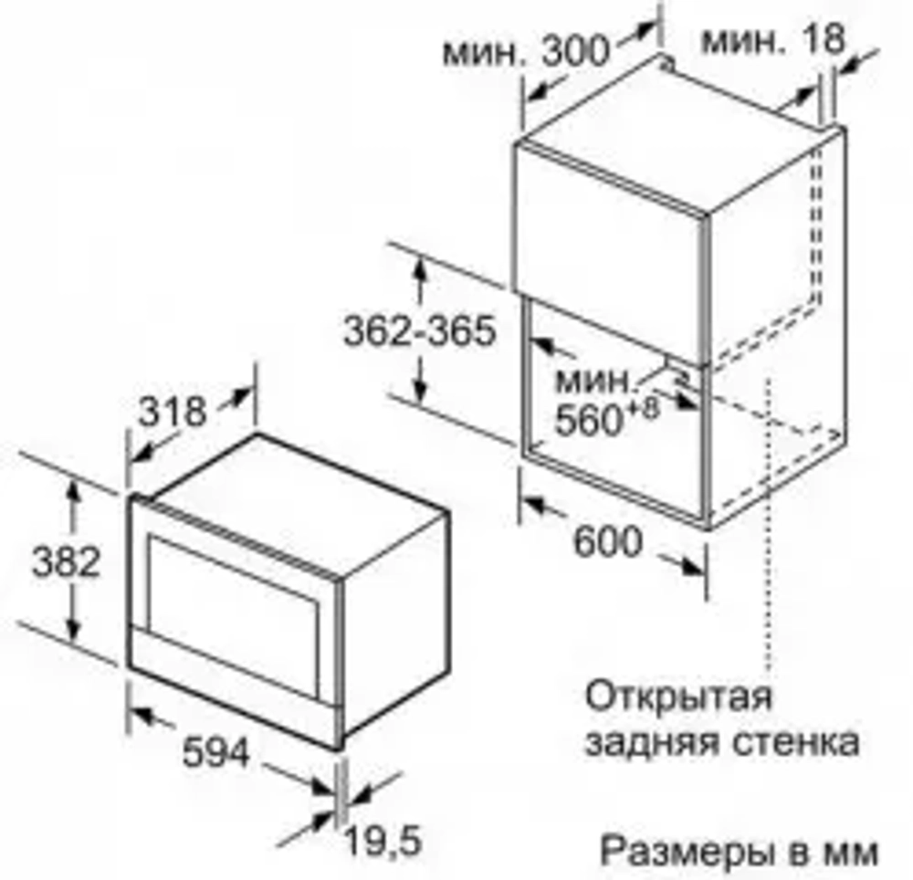 Встраиваемая микроволновая печь Siemens BF634LGS1