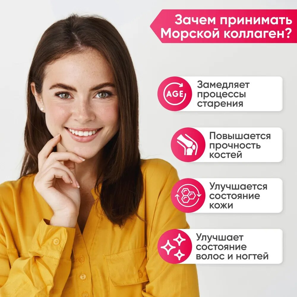 Коллаген 2SN Marine Collagen 200 г лесные ягоды