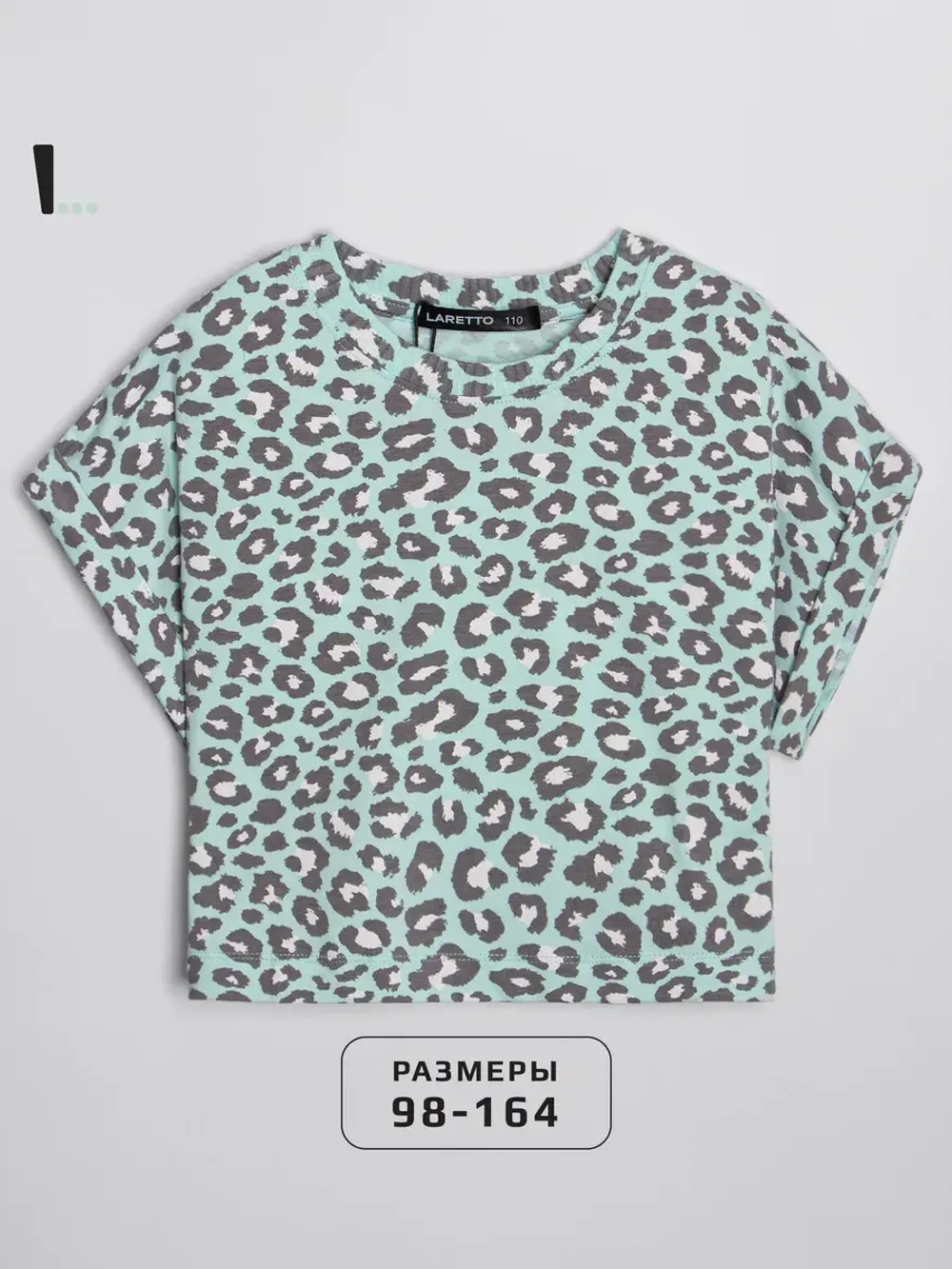 Леопардовая футболка для девочки на лето
