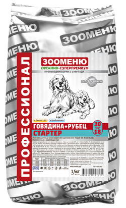 ЗООМЕНЮ СТАРТЕР для щенков всех пород до 4 месяцев, беременных и кормящих сук (Говядина с рубцом) 30/18