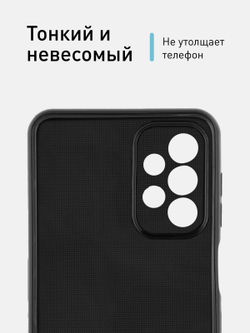 Чехол ROSCO для Samsung Galaxy A23 оптом (арт. SS-A23-CARBONE-BLACK)