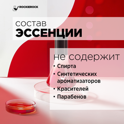 СЫВОРОТКА УКРЕПЛЯЮЩАЯ ДЛЯ ЧУВСТВИТЕЛЬНОЙ КОЖИ С ЭКСТРАКТОМ РАМБУТАНА/ NEPHELIUM LAPPACEUM ESSENCE/ 50 мл