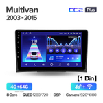 Teyes CC2 Plus 9"для Volkswagen Multivan T5 2003-2015