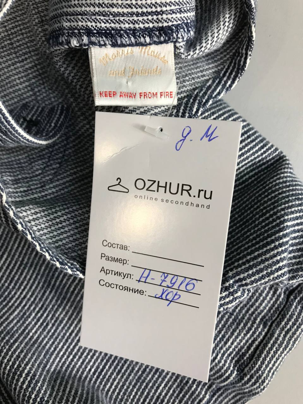 Комбинезон для практичного образа, на 6/12 месяцев