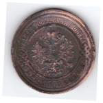 3 копейки 1914 года. VF №2