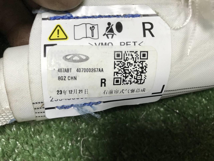 Подушка безопасности Airbag Chery Arrizo 8 (22-нв)