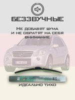 Щетки стеклоочистителя HUOYE Y8 700/525 мм на MercedesBenz MlClass | Pinch tab