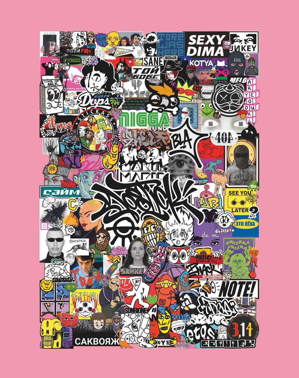 Худи Pink Stickfest 2021