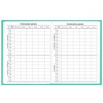 Дневник 1-11 класс 40 л., твердый, BRAUBERG, матовая ламинация, АССОРТИ, 107165