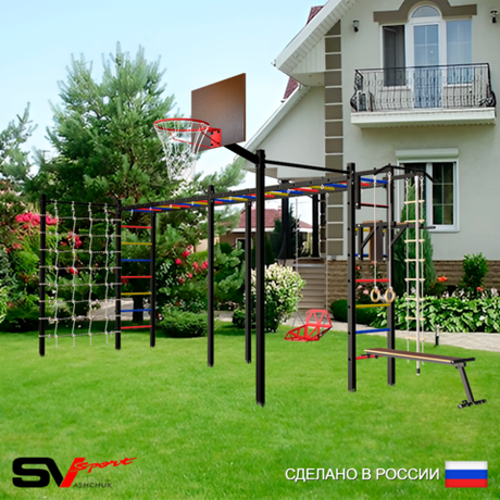 Уличная шведская стенка Sv Sport рукоход х 2 с комплектом турник прямой 2шт У54266К (Турник/Брусья/Скамья/Со спинкой/Щит баскет/Канат/кольца/лестница/Сетка)