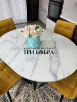 Круглый стеклянный раздвижной стол "Серый мрамор 262" и стулья "ГУЧИ" желтый