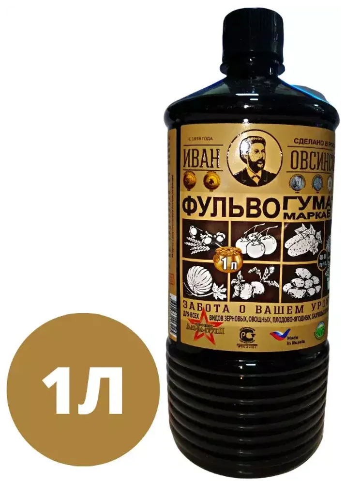 Фульвогумат 1 л