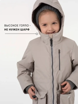 Куртка парка демисезонная мембрана