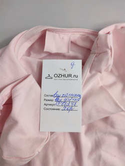 Купальник гимнастический с юбкой розовый на 2 года