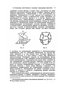 Электродинамика. Том I. Общая теория электричества | Я.И. Френкель