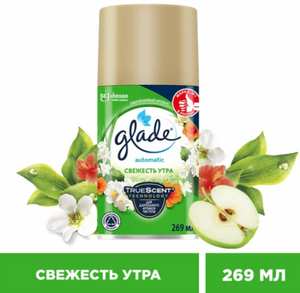 Освежитель воздуха Glade Свежесть утра сменный блок, 269 мл