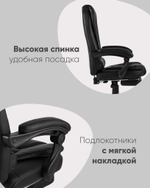 Кресло руководителя TopChairs President черное