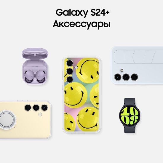 Смартфон Samsung Galaxy S24+ 256Гб Чёрный