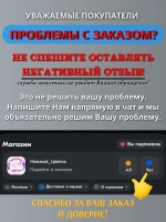 Маркер строительный с длинным наконечником 45мм, заправляемый и чернила 20мл, черный