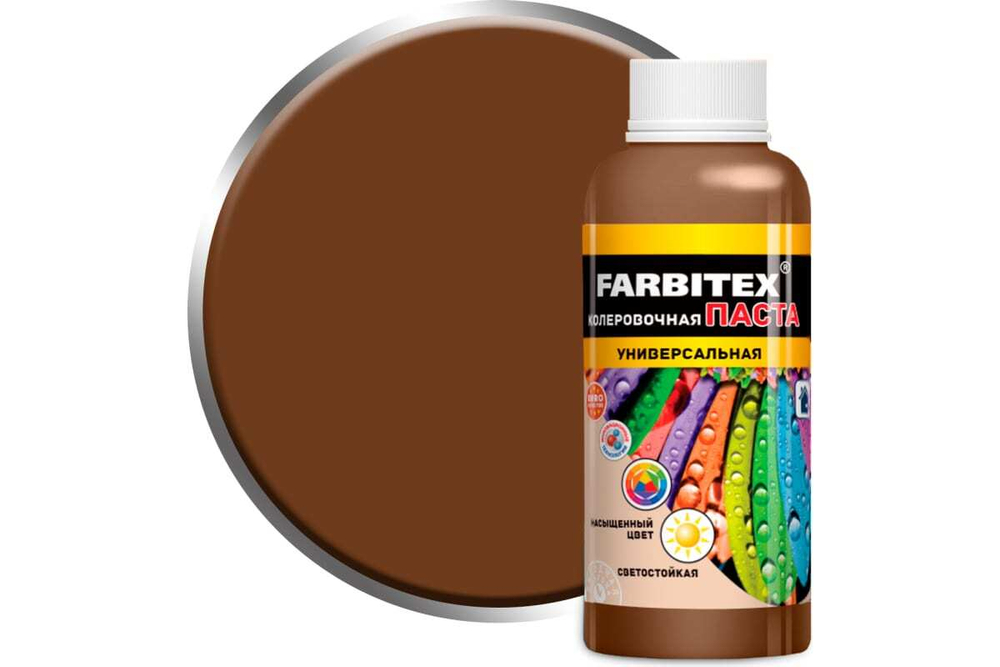 FARBITEX Колер-паста Универсальная коричневый 0,1л