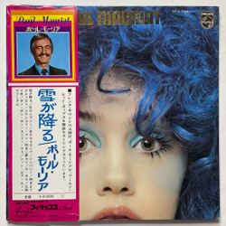 Винтажная виниловая пластинка LP Paul Mauriat Поль Мориа Tombe La Neige (Japan 1971)