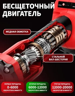 Болгарка аккумуляторная бесщеточная 21В в кейсе углошлифовальная машина, плиткорез электрический, 125ММ ушм аккумуляторная