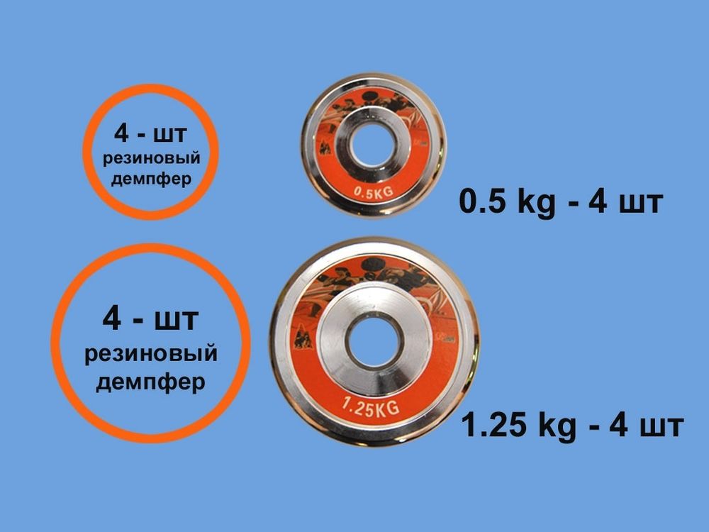 Гантели сборные 2 шт по 5 кг HA2-DD10  (Оранжевый)
