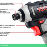 Винтоверт P.I.T. PSD12K-120A/1 + PK12-2.0 АКБ