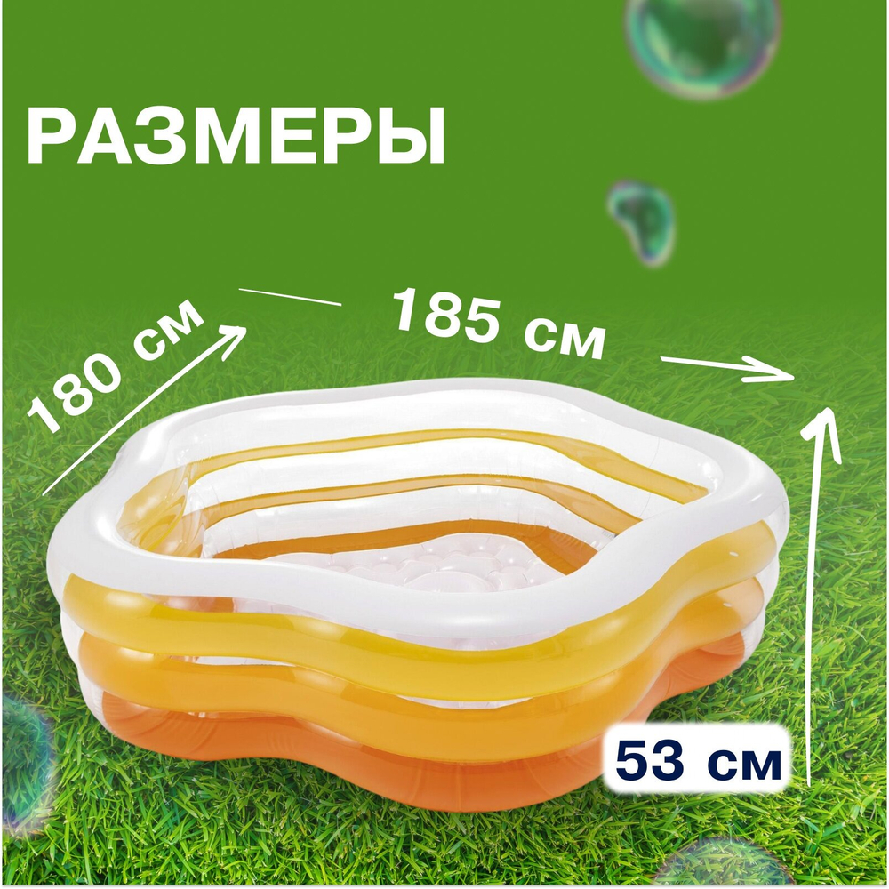 Бассейн надувной Intex 56495 Sea Shell 185х180х53 см / Пятиугольный бассейн Морская Звезда Интекс с надувным дном для дачи и отдыха
