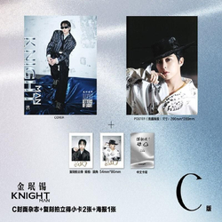 (ПРЕДЗАКАЗ) публикация KNIGHT (CHINA) - 2026.03 XIUMIN C Type