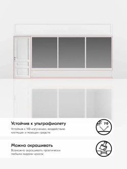 Герметик акриловый универсальный KUDO "KSK 301", 280 мл, белый