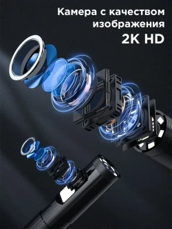 Эндоскоп для диагностики автомобиля и бытовых нужд, влагозащищенный (8 мм/1м)