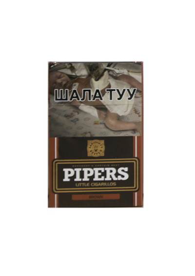 Сигарилы Pipers Brown Op