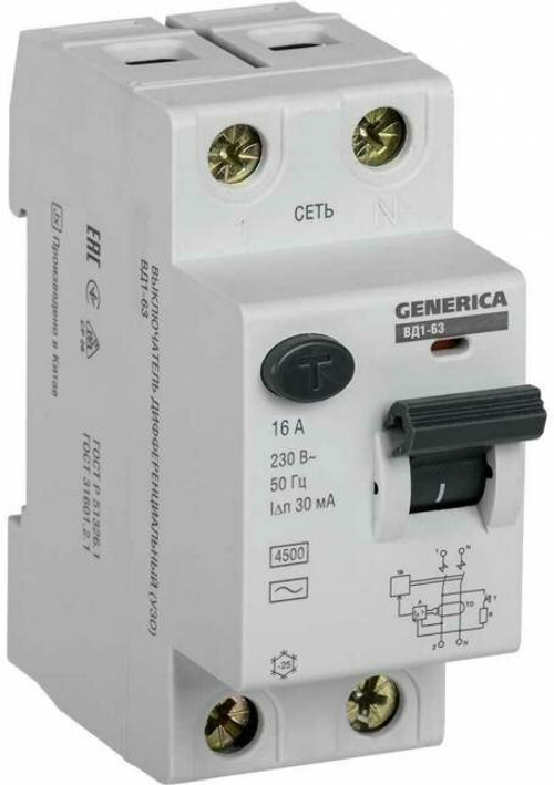 УЗО 2Р 16А GENERICA