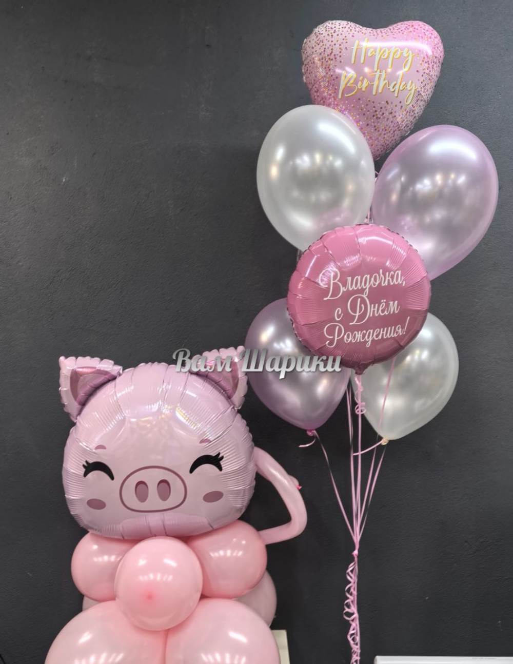 Стойка с воздухом "Розовый поросенок"