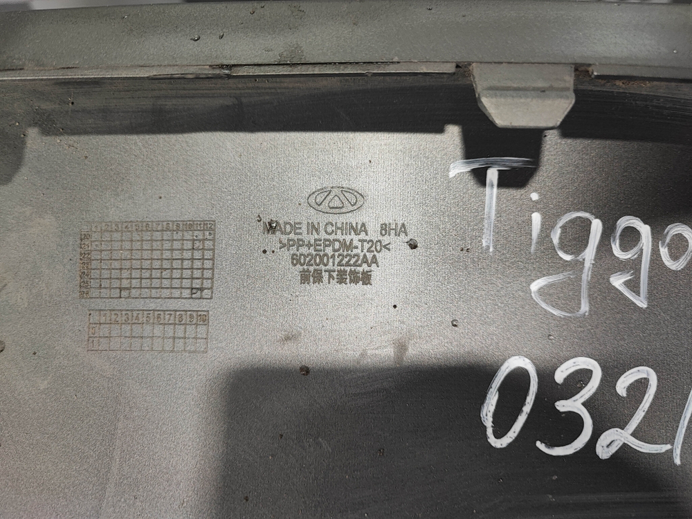 Накладка переднего бампера Chery Tiggo 8 Pro 21-нв Б/У Оригинал 602001222AA