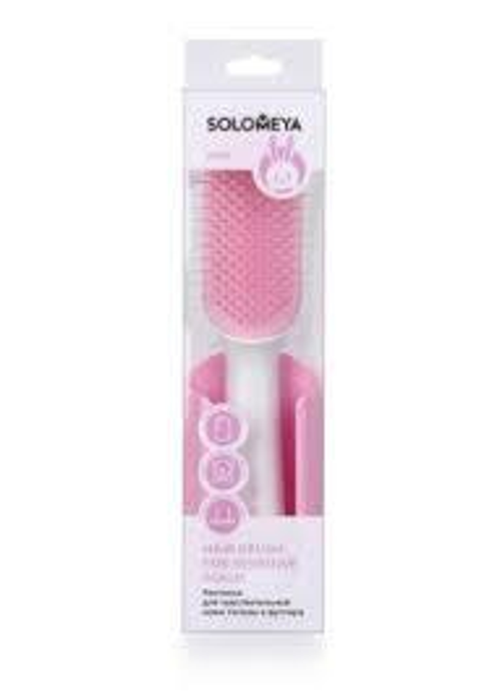 Solomeya Hair Brush for sensitive scalp расческа для чувствительной кожи головы в футляре