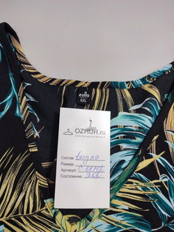Блуза Zolla с принтом 52 размер