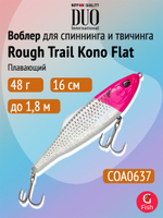 Воблер для рыбалки DUO Rough Trail Kono Flat 160F, CJA0685 Blood Gold, 160 мм, 48 г, плавающий, джеркбейт